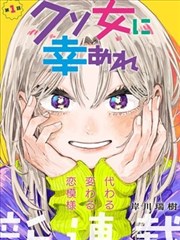 麻豆久久精品漫改 - 刀锋行者