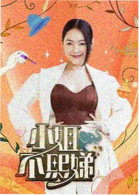 麻豆久久精品综艺 - 跨界歌王